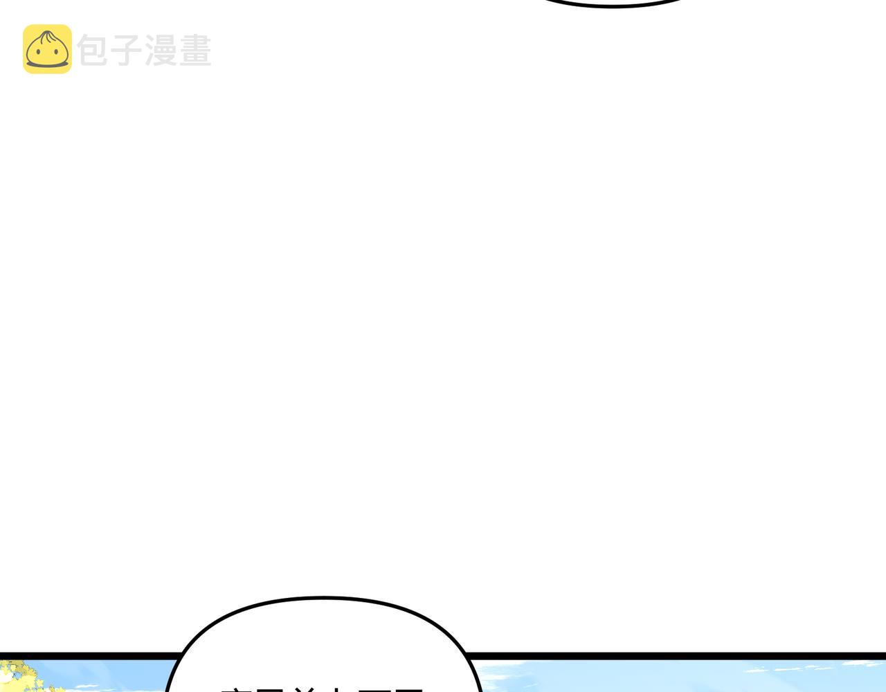 第10话 太子李承干17
