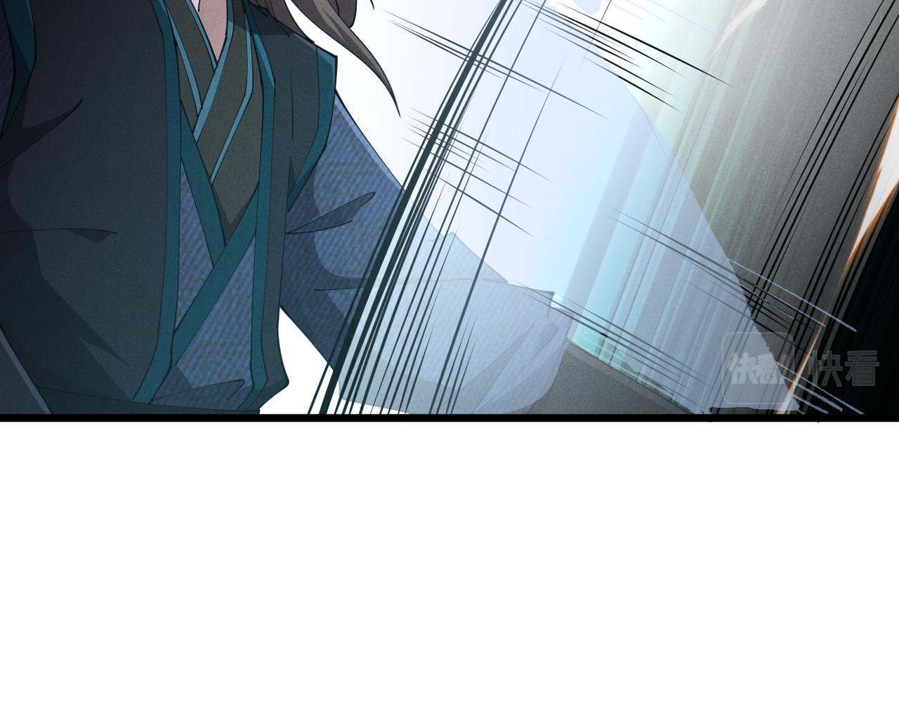 第11话 技能：撼山101