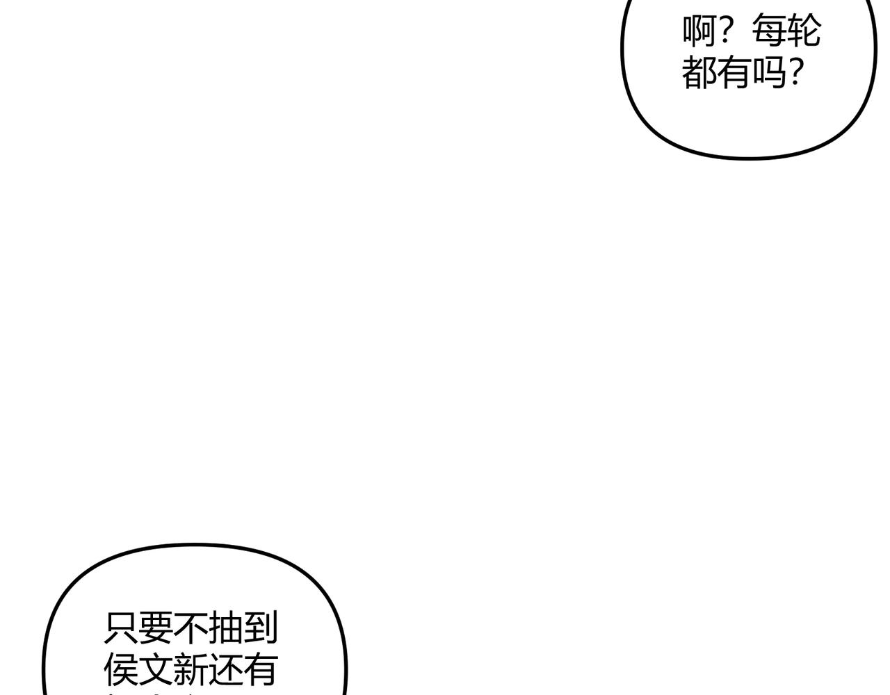 第10话 太子李承干30
