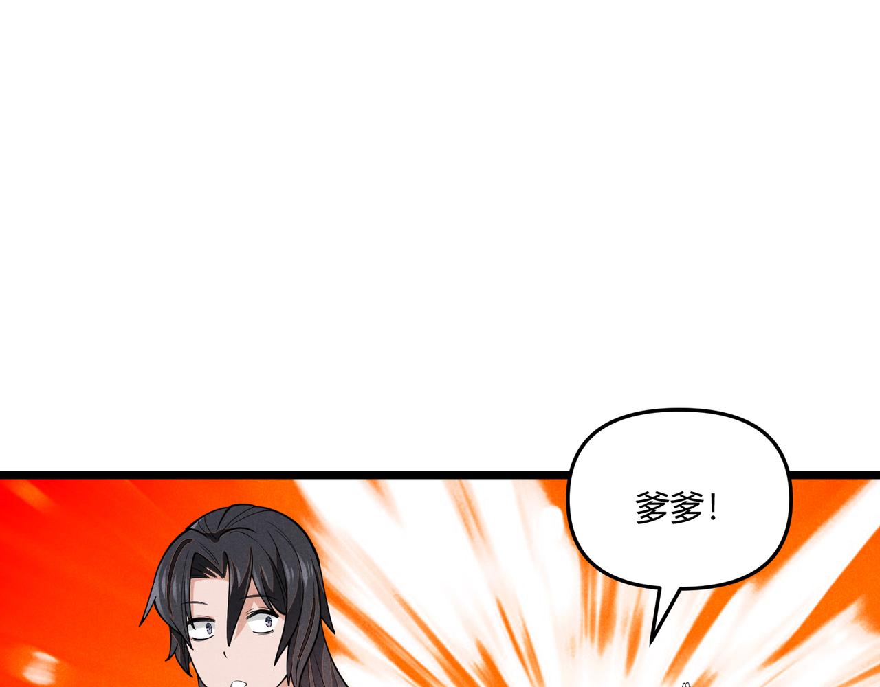 第4话 机缘巧合64