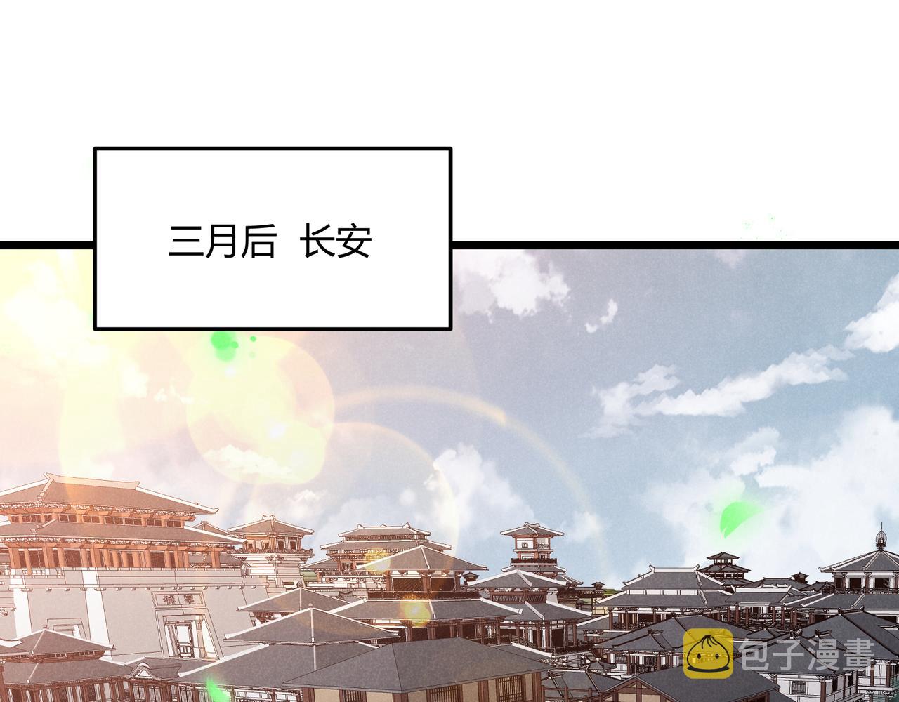 第3话 初露锋芒89