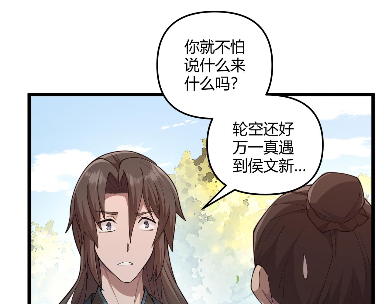 第10话 太子李承干34