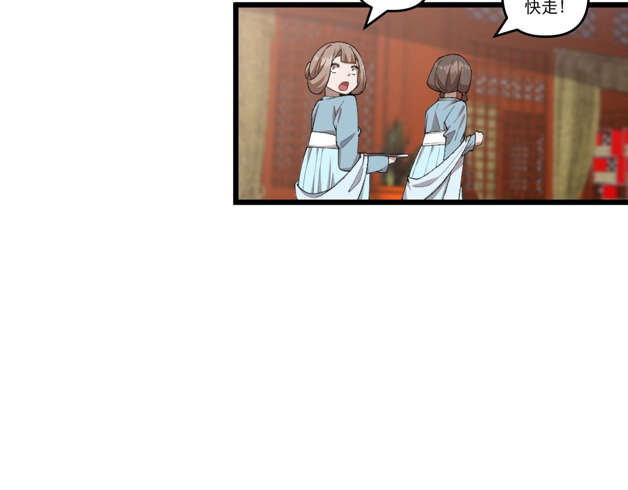 第1话 最强软饭王50
