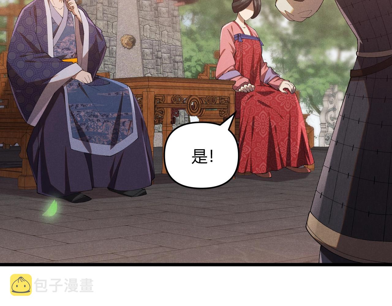 第2话 弃文从军95