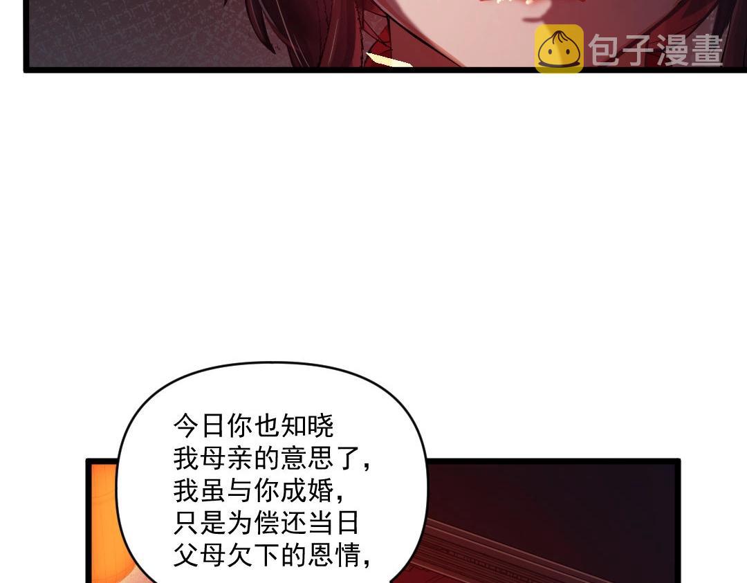 第1话 最强软饭王55