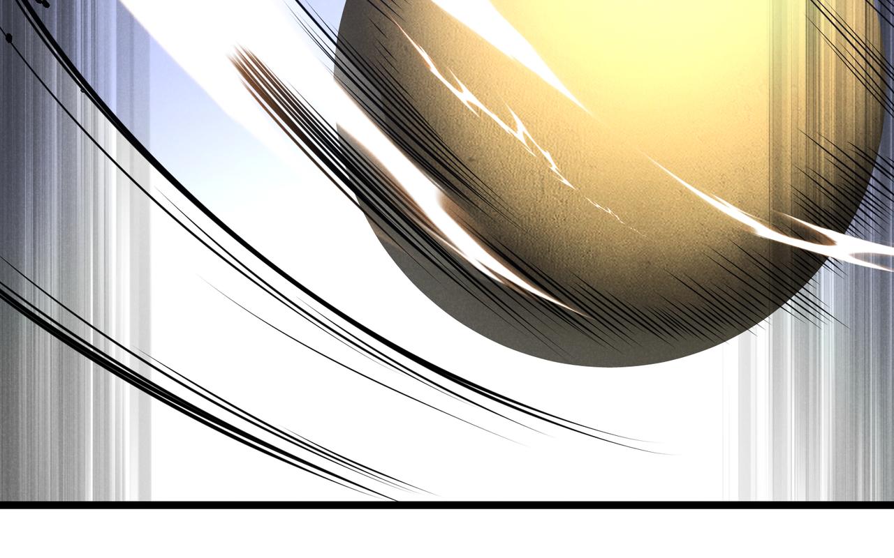 第11话 技能：撼山86