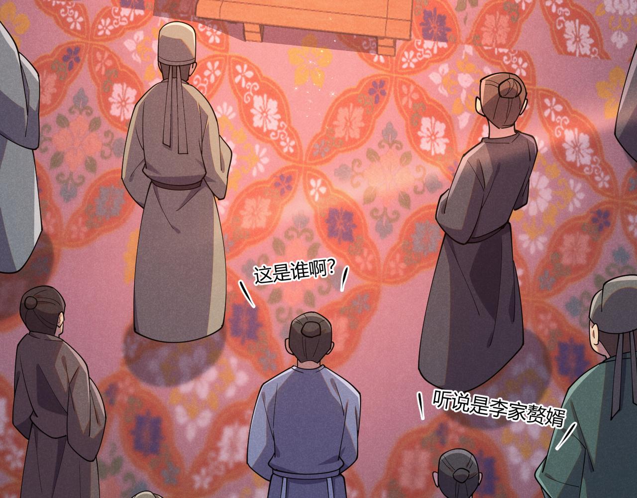 第5话 残诗对决58