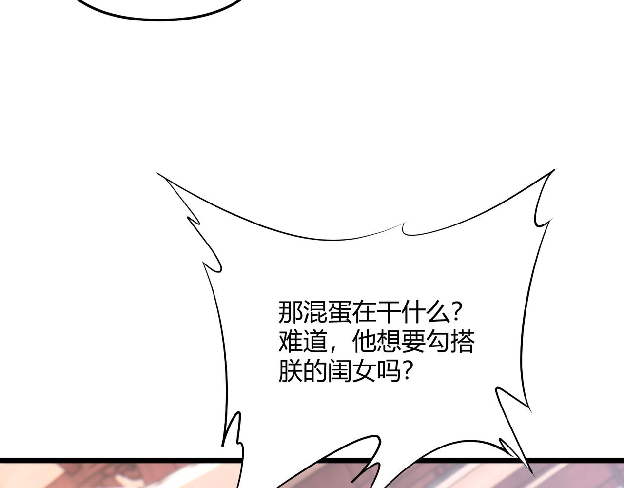 第10话 太子李承干92