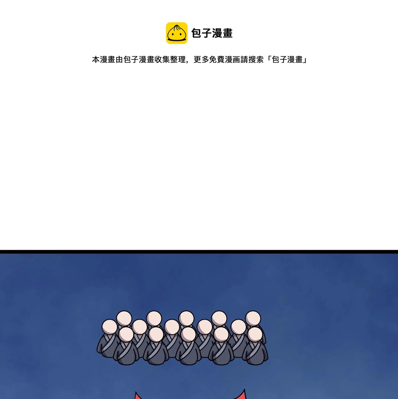 第7话 你死 你嘎 你滚出去!30