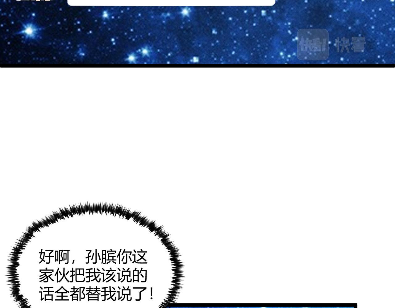 第6话 切磋26