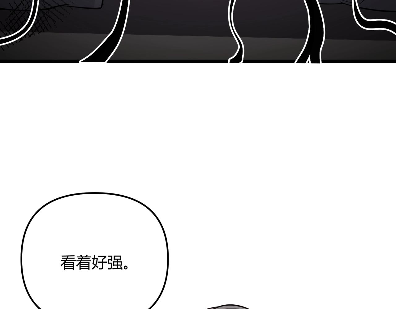 第8话 你不要过来啊91