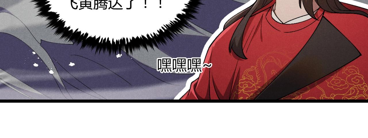 第2话 弃文从军13