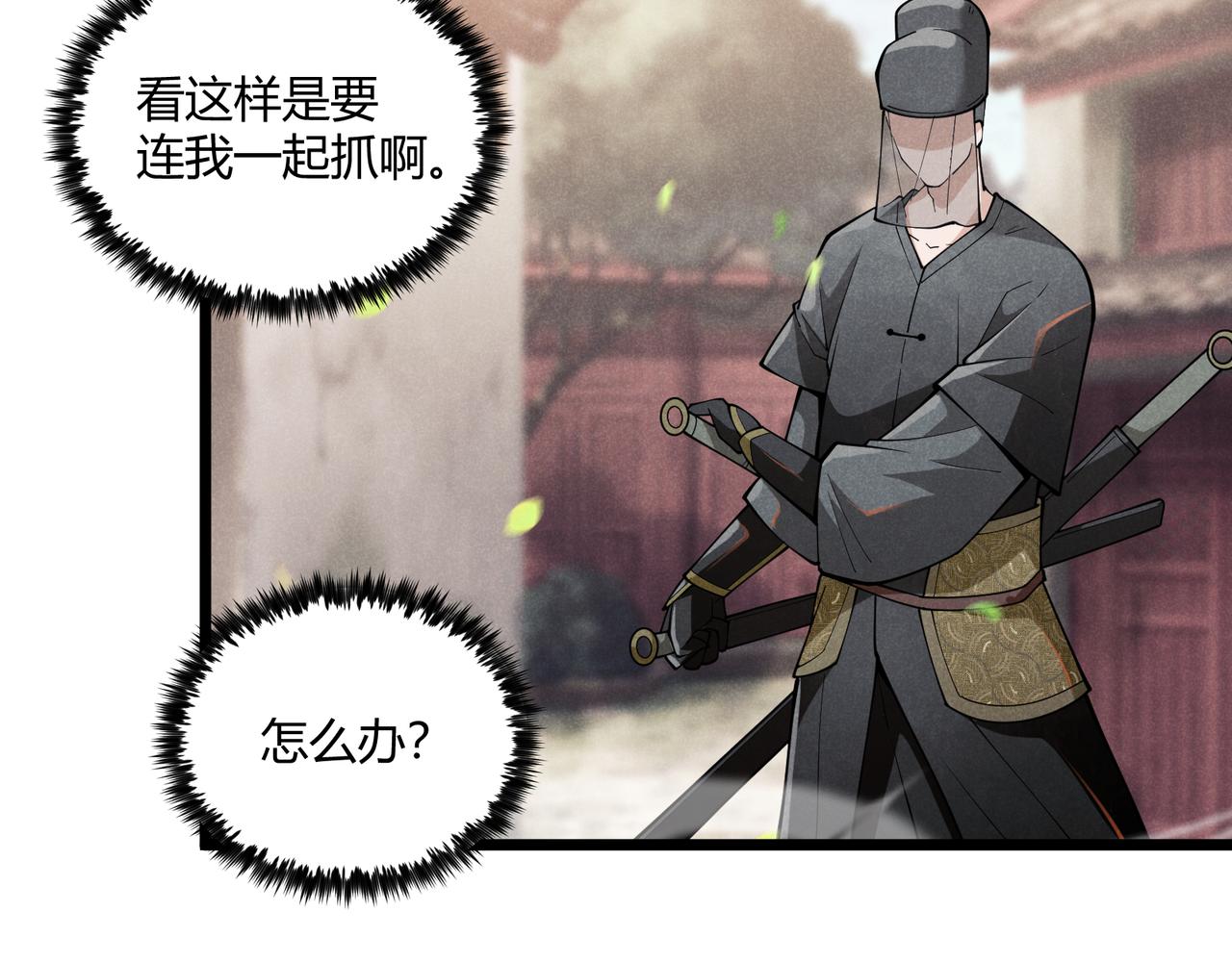 第4话 机缘巧合63