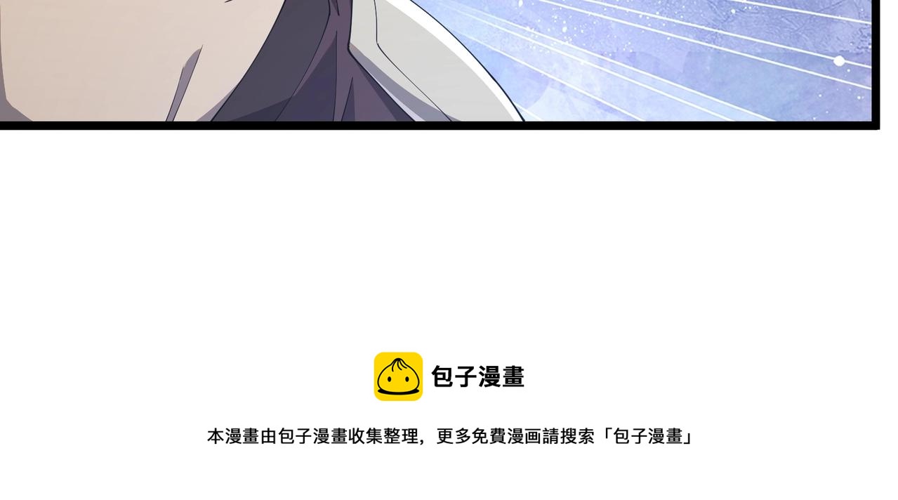 第7话 你死 你嘎 你滚出去!90