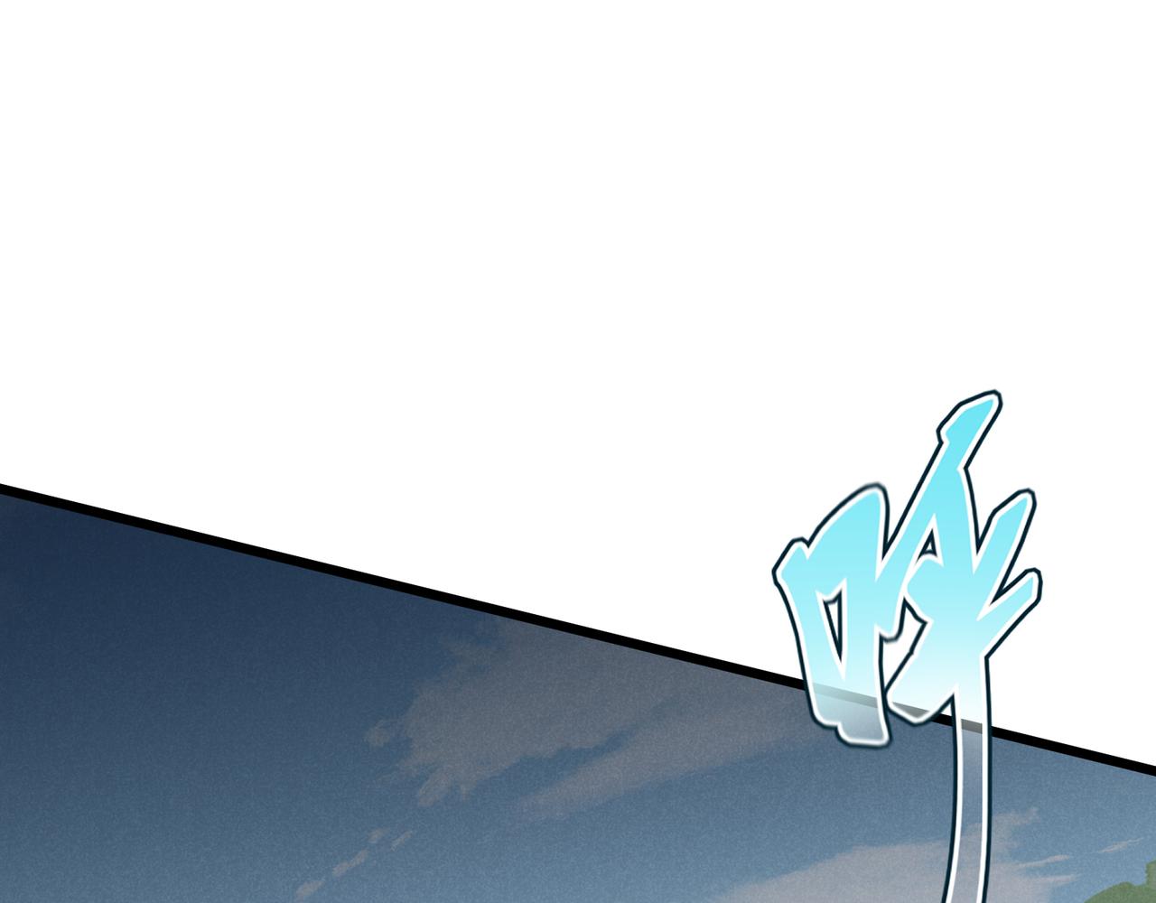 第11话 技能：撼山37