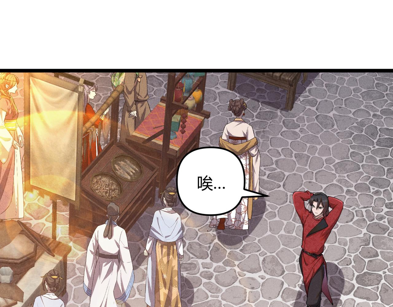 第3话 初露锋芒91