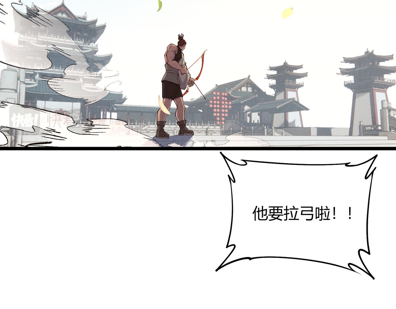 第9话 这可是大唐32