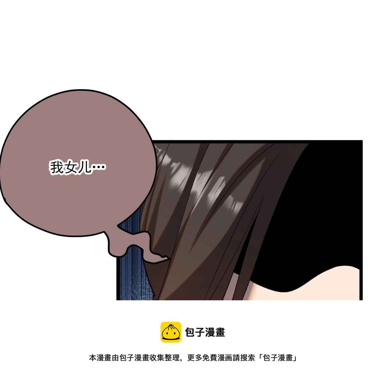第1话 最强软饭王36