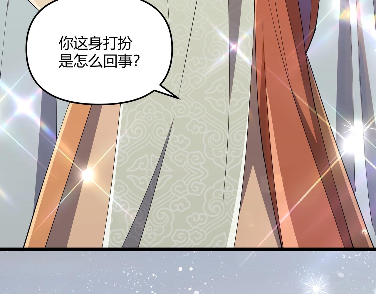 第8话 你不要过来啊49