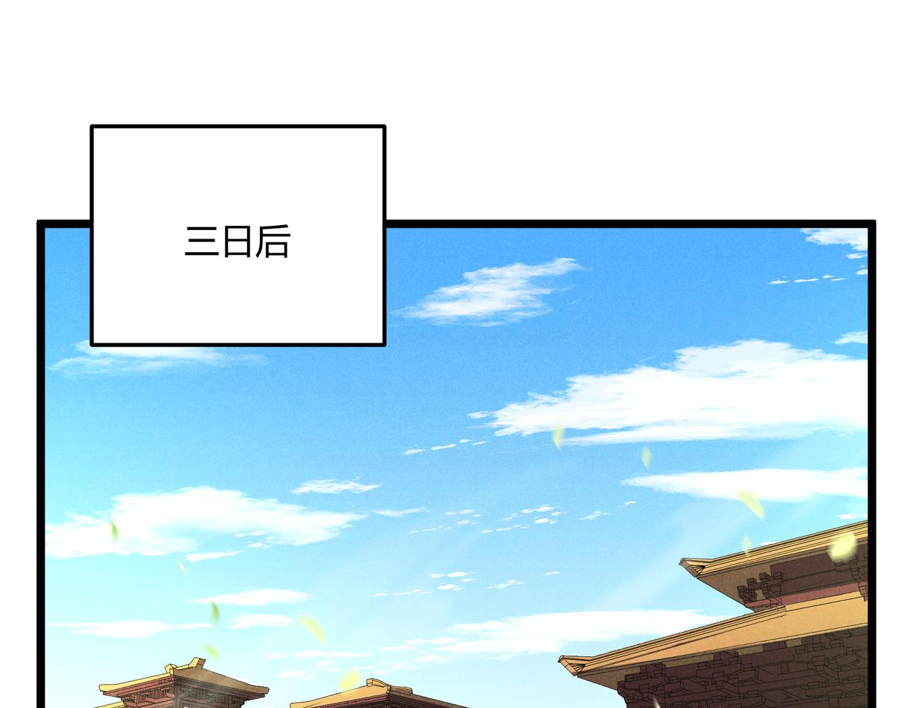 第5话 残诗对决87