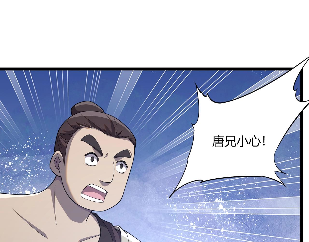 第7话 你死 你嘎 你滚出去!89