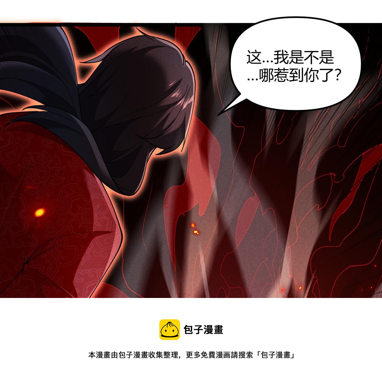 第6话 切磋60