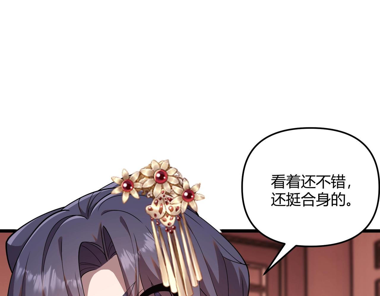 第8话 你不要过来啊58