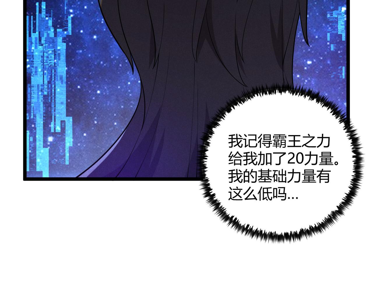 第6话 切磋39