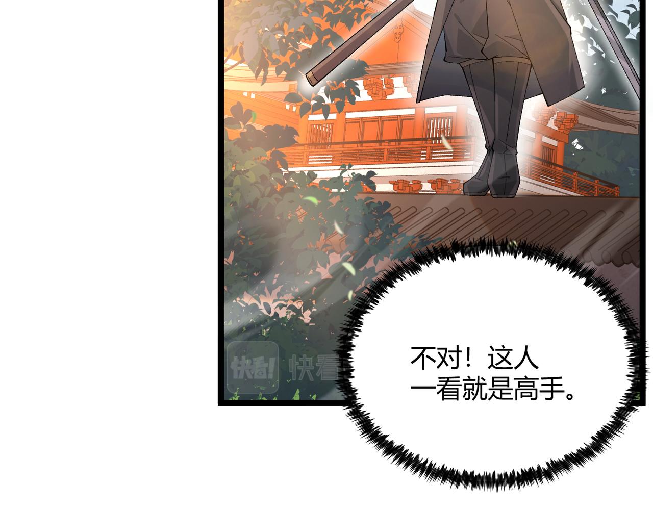 第4话 机缘巧合56