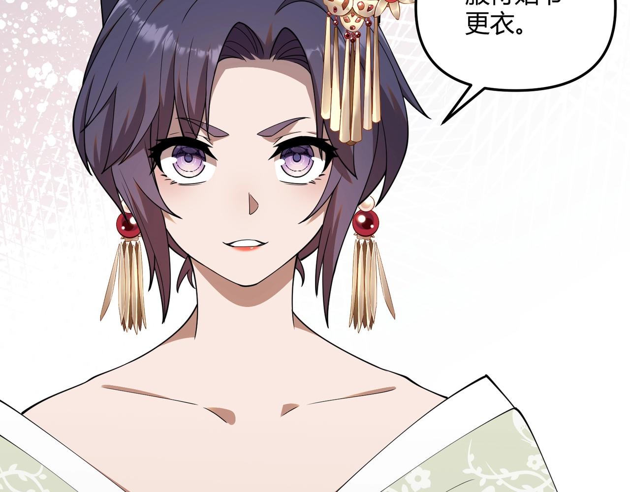 第8话 你不要过来啊51