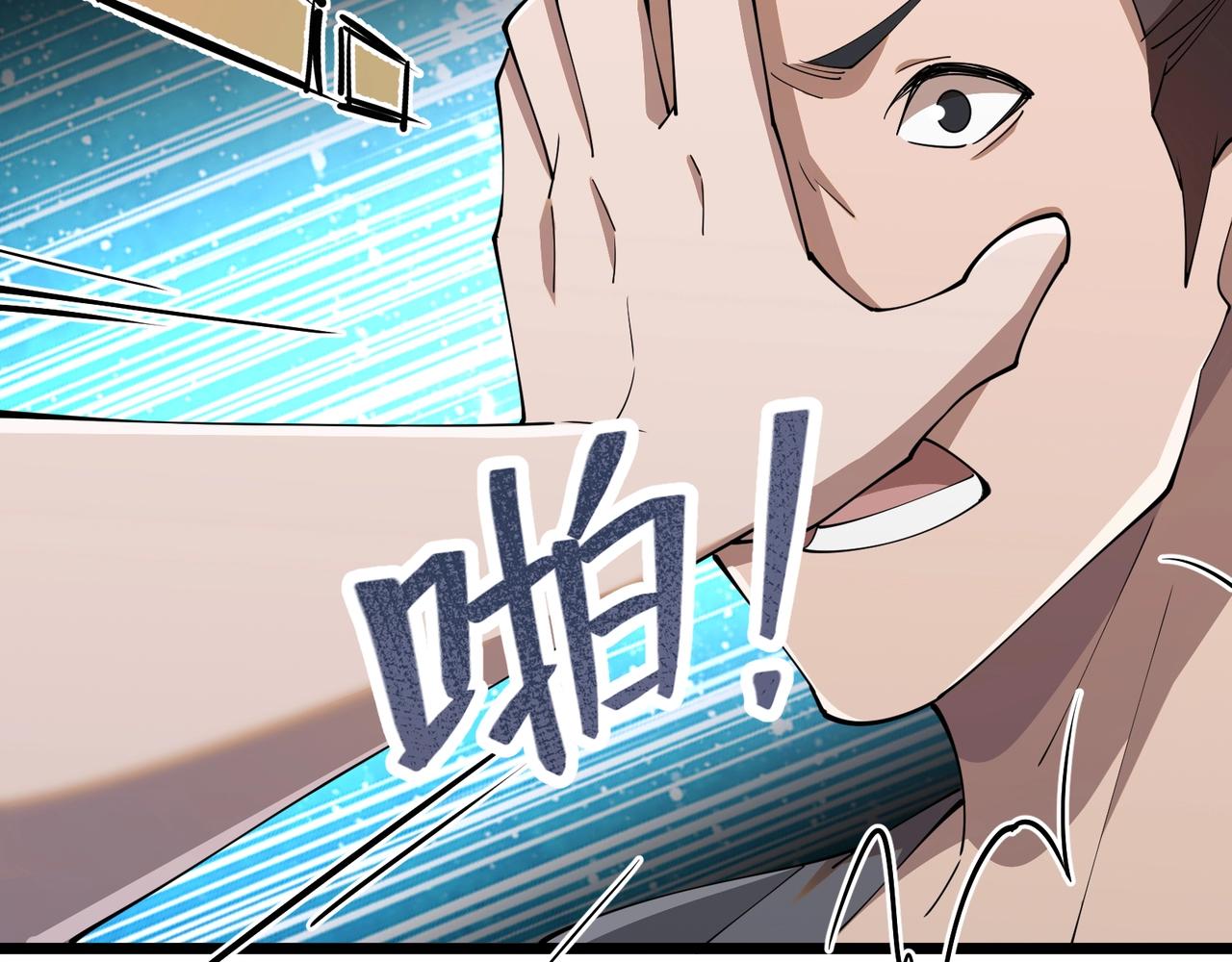 第7话 你死 你嘎 你滚出去!93