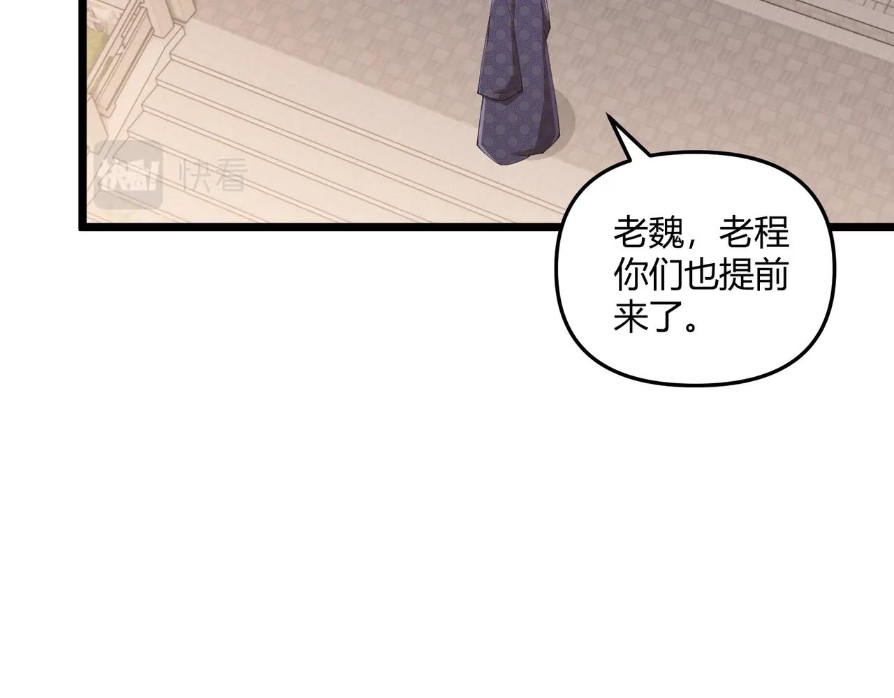 第7话 你死 你嘎 你滚出去!4