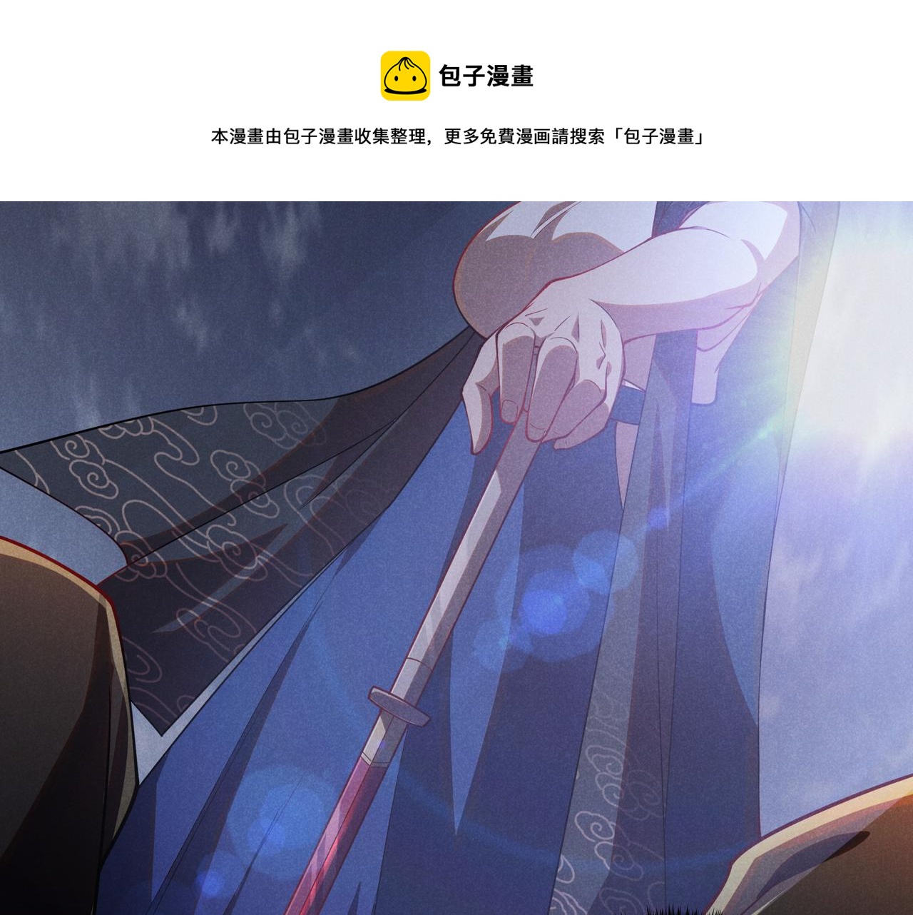 第6话 切磋100