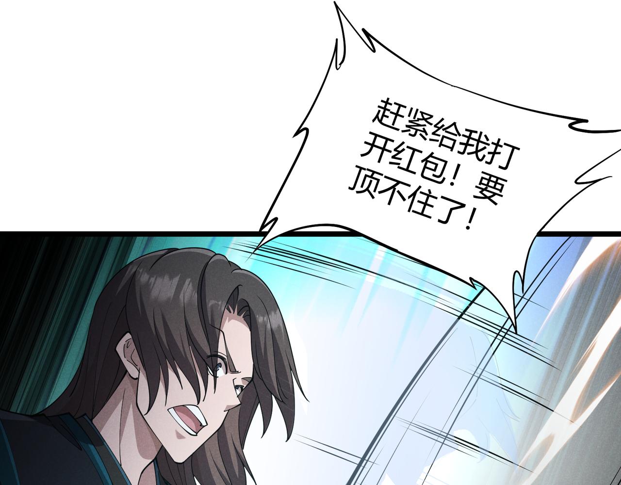 第11话 技能：撼山100