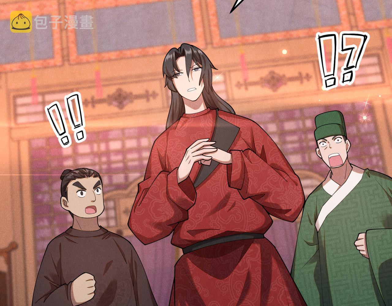 第5话 残诗对决76