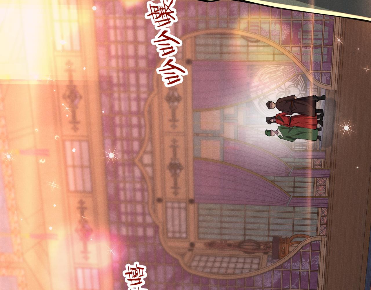 第5话 残诗对决1