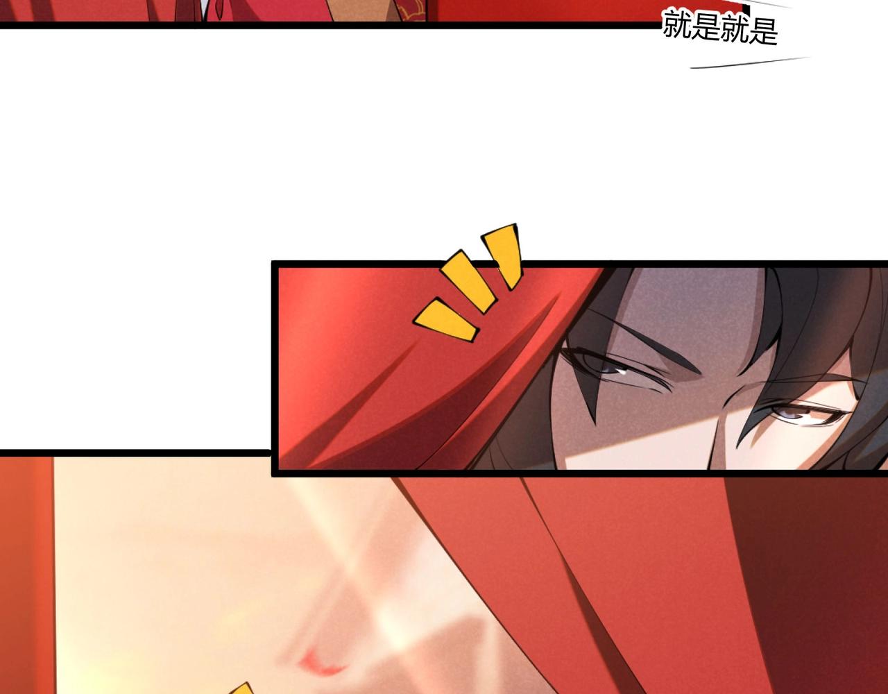 第1话 最强软饭王15