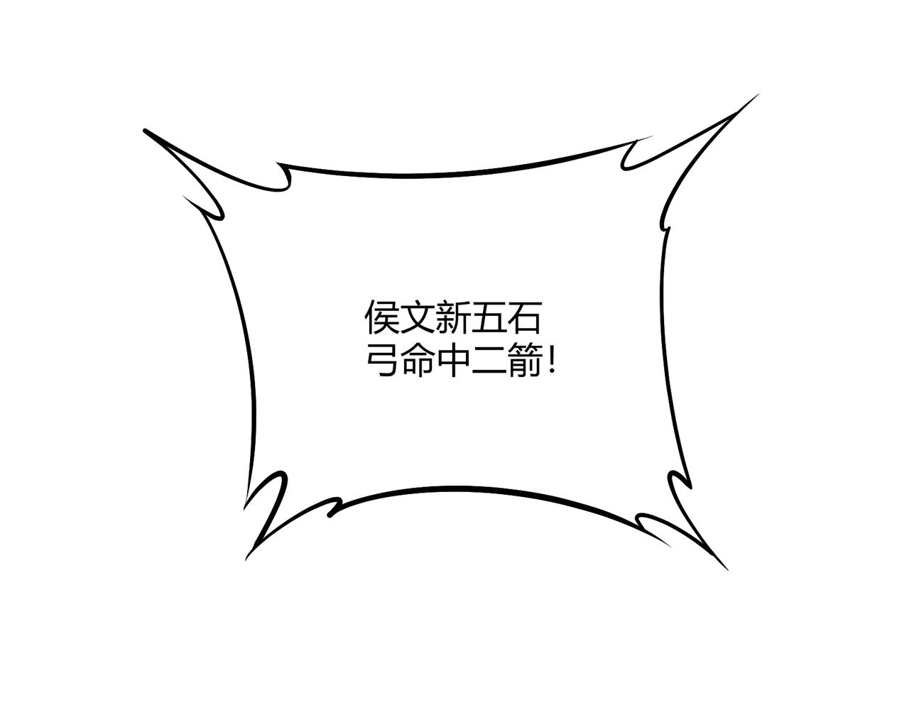第9话 这可是大唐58