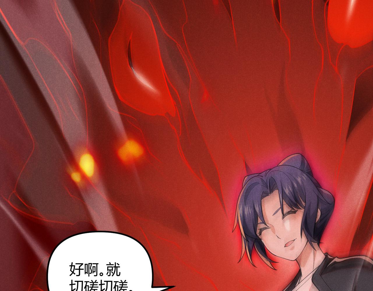 第6话 切磋57
