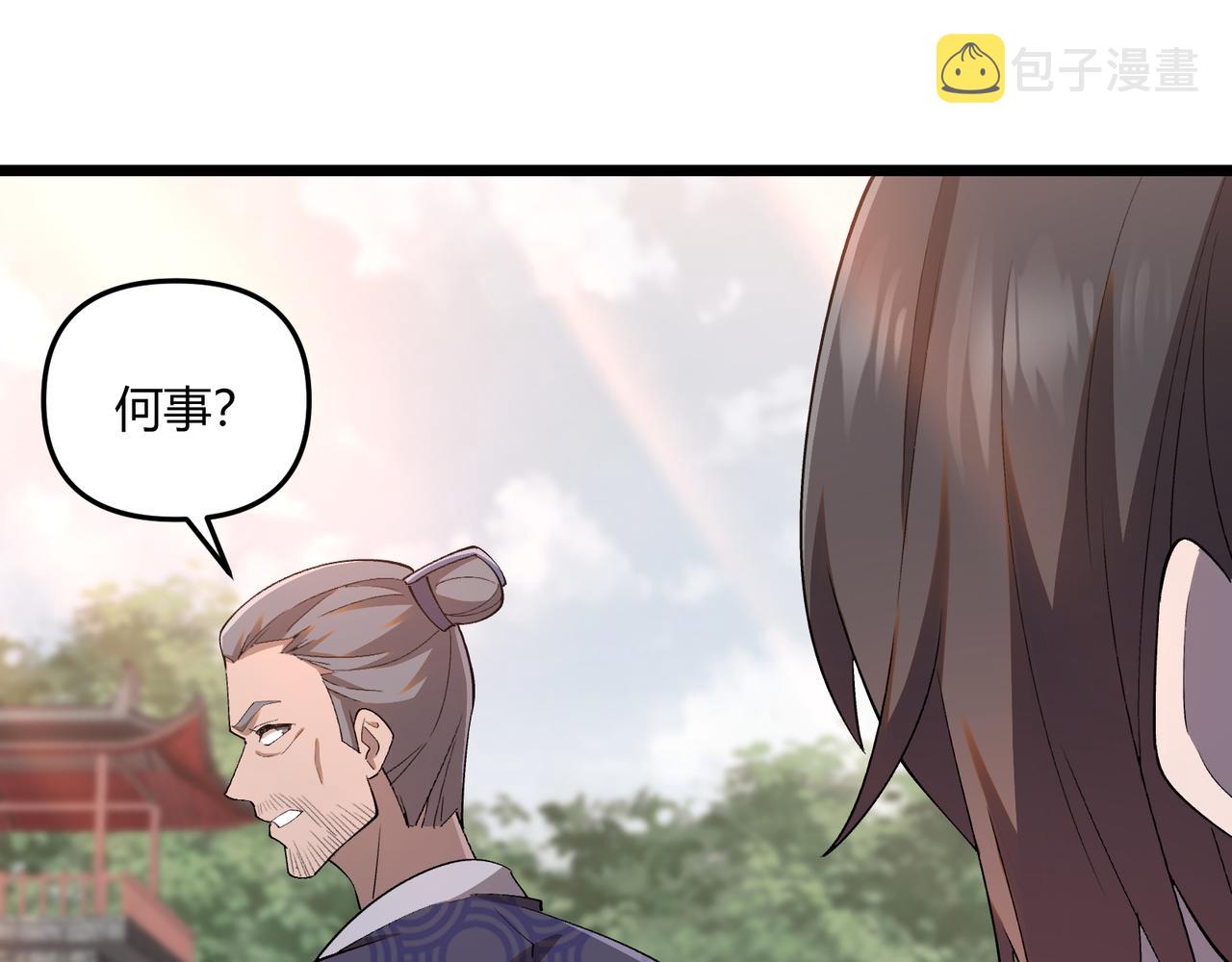 第3话 初露锋芒78