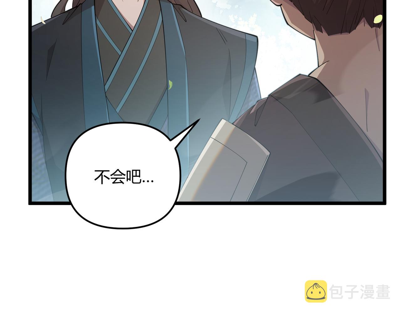 第10话 太子李承干35