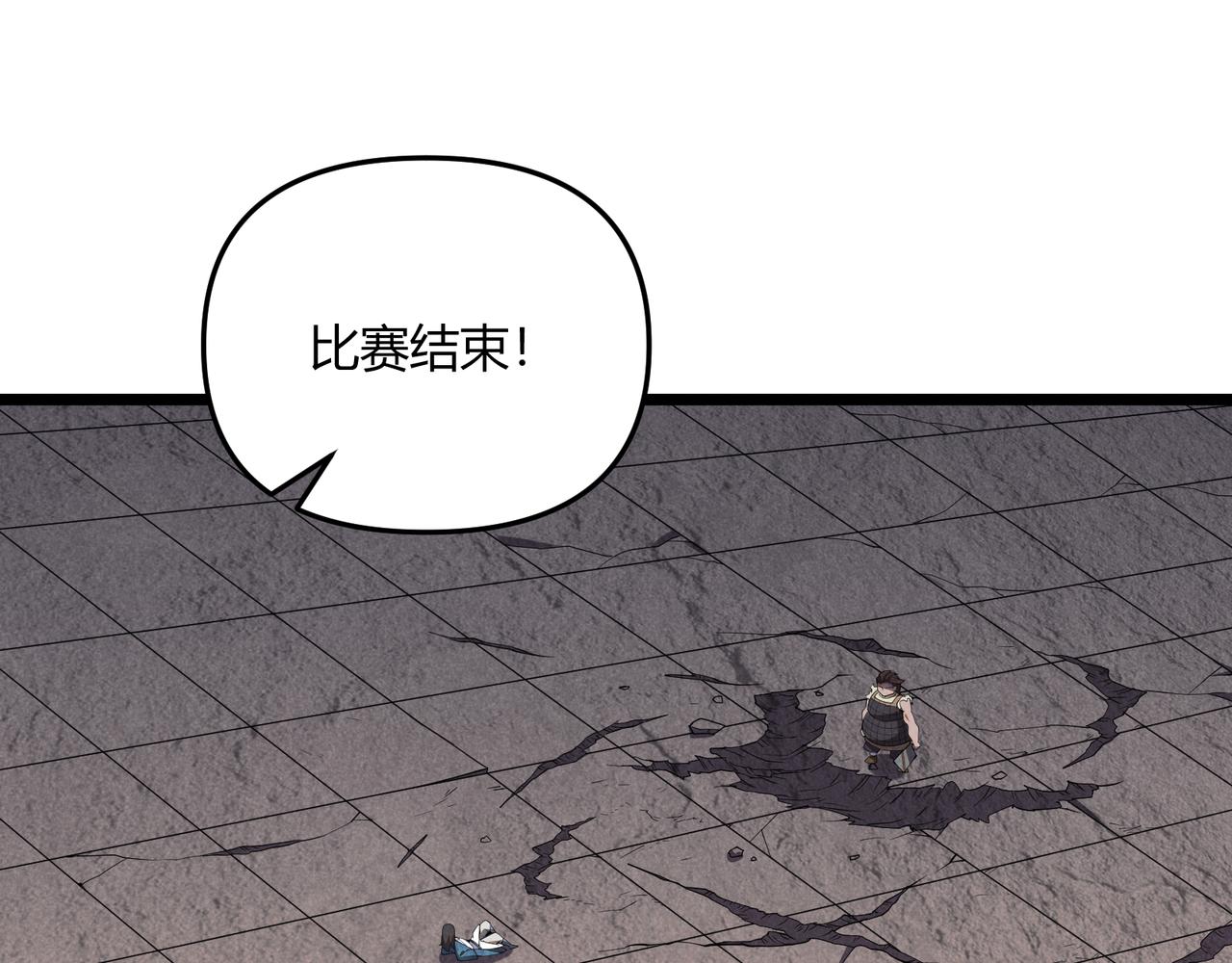 第3话 初露锋芒45