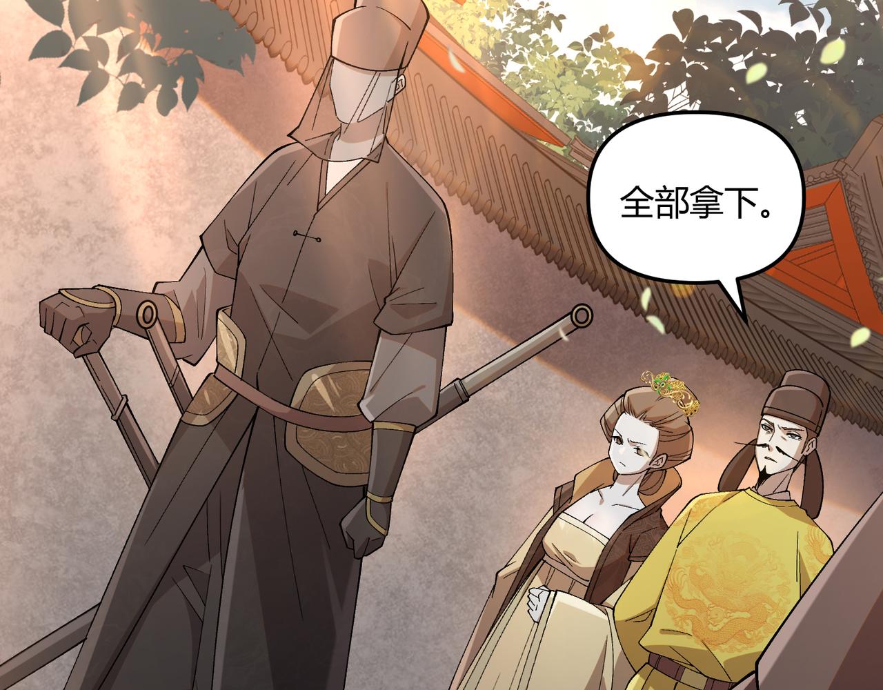 第4话 机缘巧合58