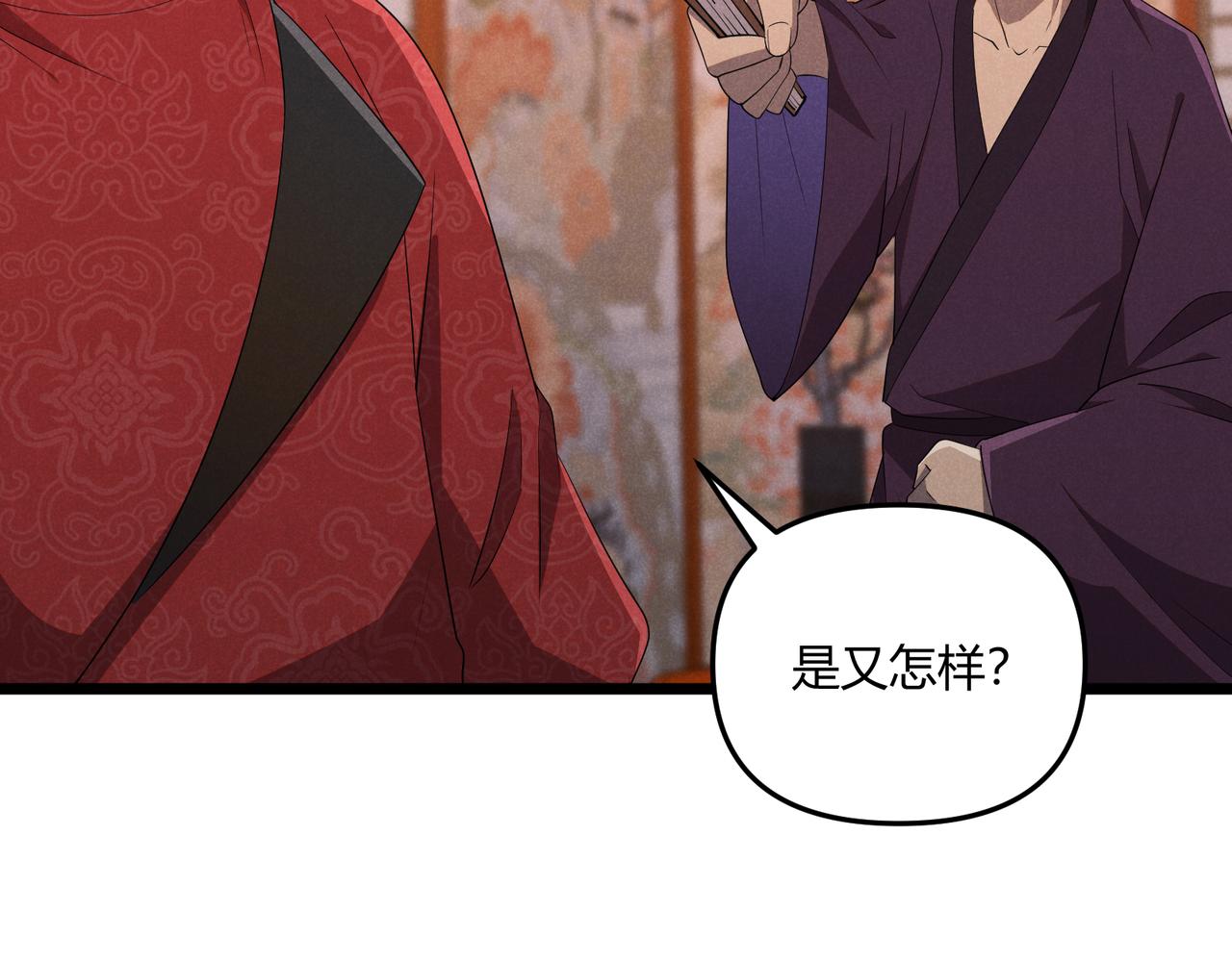 第5话 残诗对决48