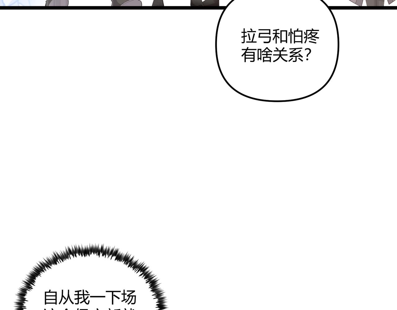 第10话 太子李承干19