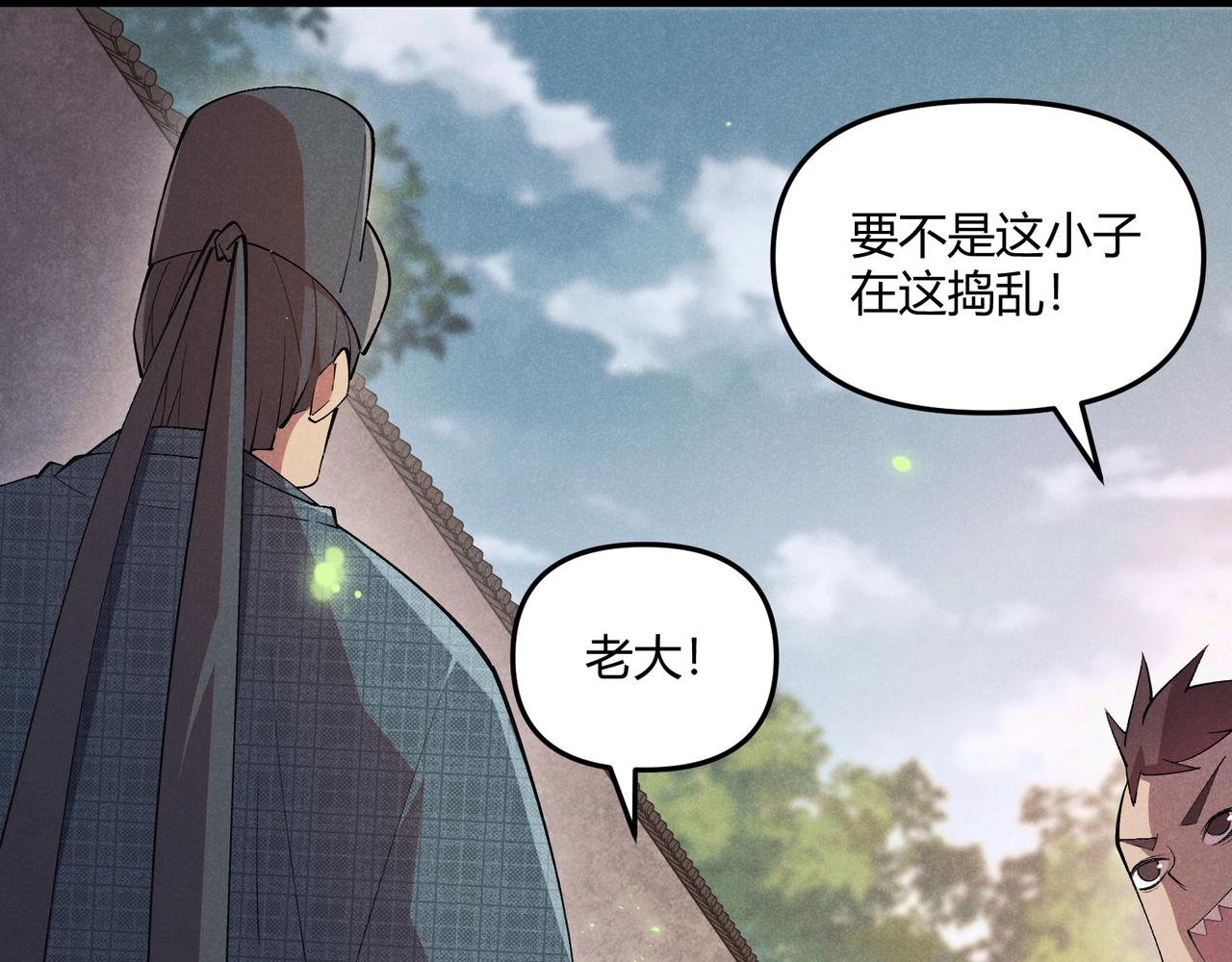 第4话 机缘巧合17