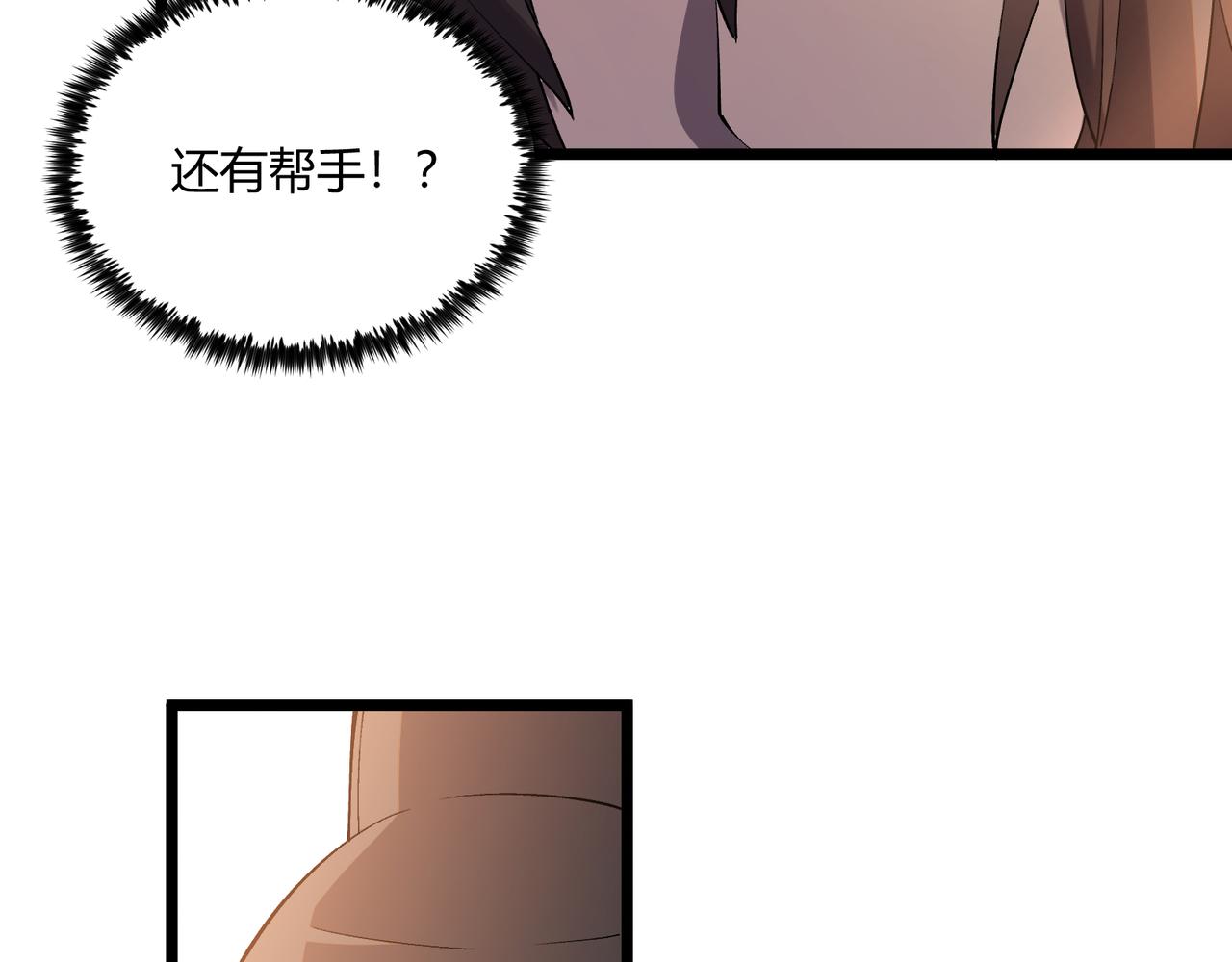 第4话 机缘巧合54
