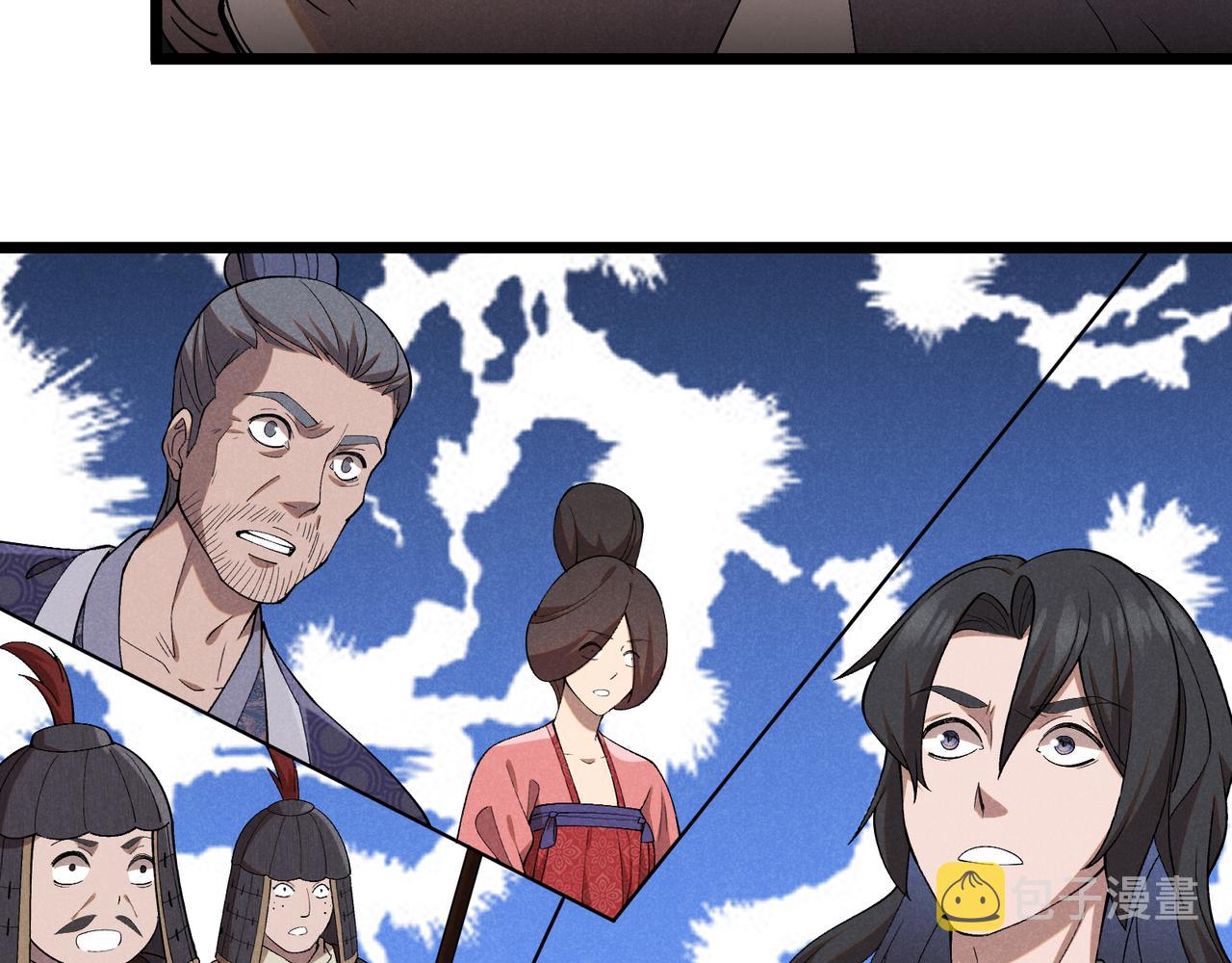 第3话 初露锋芒48