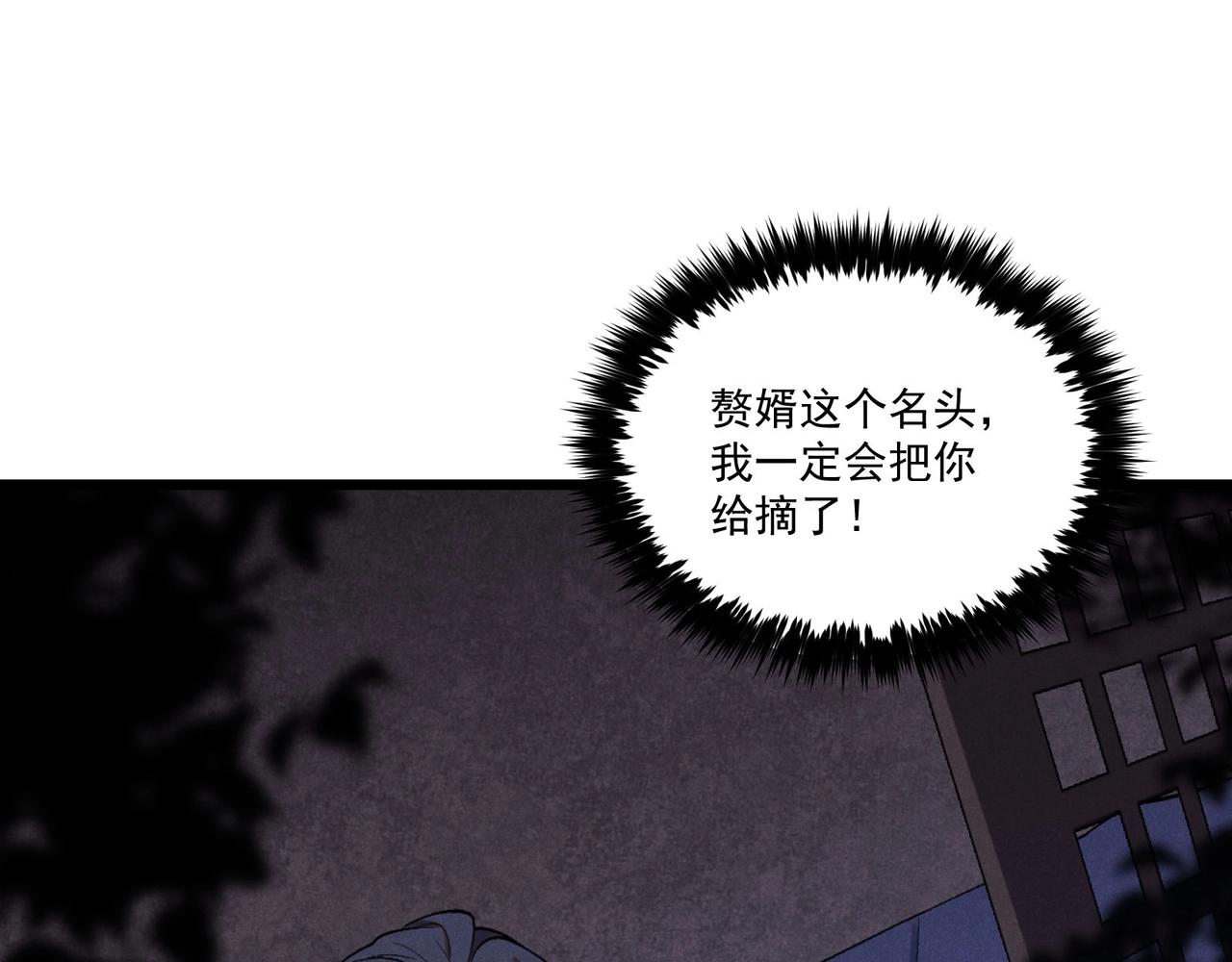 第1话 最强软饭王122