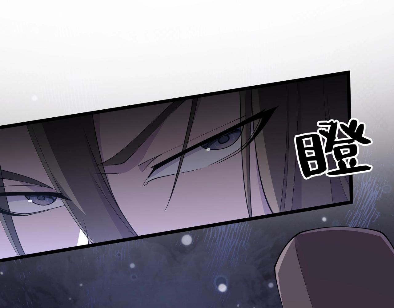 第8话 你不要过来啊16